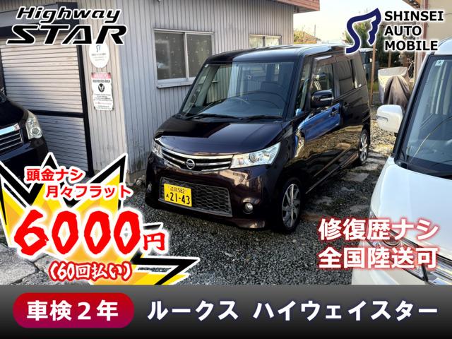 全体的にはキレイな状態です。