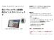 純正10型ナビ全方位カメラドラレコ付き!
