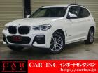 輸入車を通じて感動と歓びを。CAR INC Import Selectionでございます。