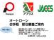 弊社は名古屋から高速で1時間圏内にあります!高速各務原ICから約15分でアクセス可能な場所です!