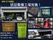 全国陸送納車可能です!北海道から沖縄まで、ご自宅や会社など、ご希望の場所での御納車が可能です!