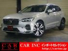 輸入車を通じて感動と歓びを。CAR INC Import Selectionでございます。