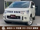 ローンが通らない生活からローンが通る生活へ導くことが可能です!★全国対応★保証人不要★頭金不要...