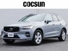 ボルボの販売から整備、買取、部品販売、カスタマイズに至るまで様々なサービスをお届けしています。