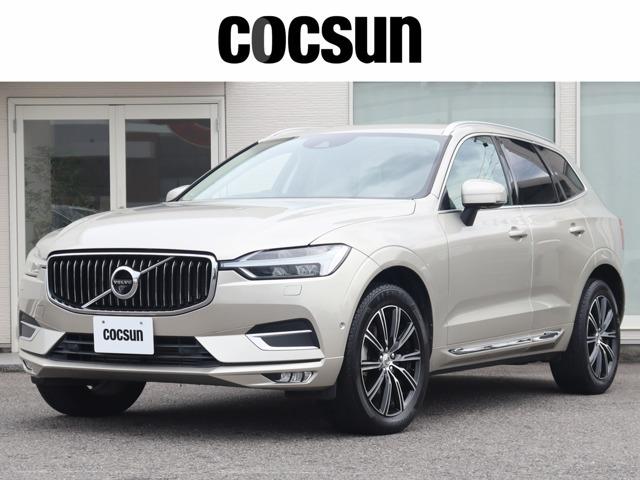 ボルボの販売から整備、買取、部品販売、カスタマイズに至るまで様々なサービスをお届けしています。