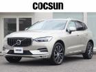 ボルボの販売から整備、買取、部品販売、カスタマイズに至るまで様々なサービスをお届けしています。