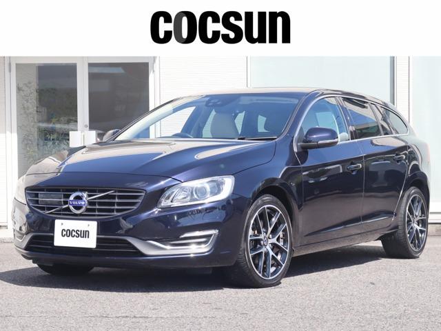 ボルボの販売から整備、買取、部品販売、カスタマイズに至るまで様々なサービスをお届けしています。