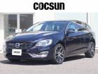 ボルボの販売から整備、買取、部品販売、カスタマイズに至るまで様々なサービスをお届けしています。