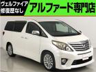 問合わせコード【2531001】★20系アルファード・ヴェルファイア・30前期アルファード・ヴ...