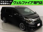 問合わせコード【2574190】★20系アルファード・ヴェルファイア・30前期アルファード・ヴ...