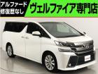 問合わせコード【2521001】★20系アルファード・ヴェルファイア・30前期アルファード・ヴ...