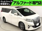 問合わせコード【2549190】★20系アルファード・ヴェルファイア・30前期アルファード・ヴ...