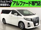 問合わせコード【2550090】★20系アルファード・ヴェルファイア・30前期アルファード・ヴ...