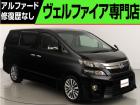 問合わせコード【2524090】★20系アルファード・ヴェルファイア・30前期アルファード・ヴ...