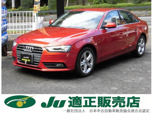 支払総額以外の追加費用など一切不要!正直商売継続中! どうぞ他社様とお比べ下さい!元祖驚きの支...