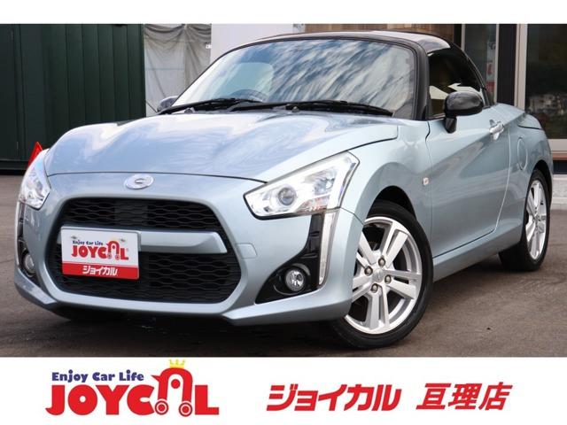 支払総額には、車検代金・整備・宮城県内登録費用が含まれます。税金等も含まれております。乗り出し...