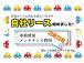 当社のアフターサービスですが、鈑金・塗装の自社工場をはじめ、自社の車検整備工場がございます。