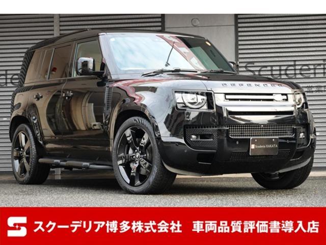 R7年・ランドローバーディフェンダー・110・Xダイナミック・D350・現行モデル・ブラックエ...