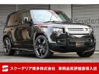 R7年・ランドローバーディフェンダー・110・Xダイナミック・D350・現行モデル・ブラックエ...