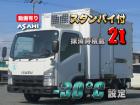 「支払総額」は当社で登録手続きを行った場合の総額です。お客様で行って頂く場合は「車両代」+税金...