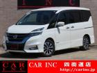 グループ総在庫1500台以上!千葉県内6店舗、茨城県内3店舗で営業中のCARINC四街道店です。