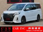 グループ総在庫1500台以上!千葉県内6店舗、茨城県内3店舗で営業中のCARINC四街道店です。