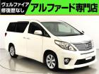 問合わせコード【2560001】★20系アルファード・ヴェルファイア・30前期アルファード・ヴ...