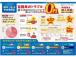 お客様のご予算に合わせたお車を、豊富に取り揃えております!当店スタッフがお客様のお車選びをしっ...
