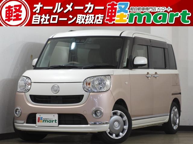 軽マートは、兵庫県高砂市の国道2号線沿いにあります!大きな『軽』の文字の看板が目印です♪皆様の...