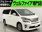 問合わせコード【2533001】★20系アルファード・ヴェルファイア・30前期アルファード・ヴ...