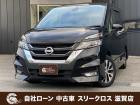 ローンが通らない生活からローンが通る生活へ導くことが可能です!★全国対応★保証人不要★頭金不要...