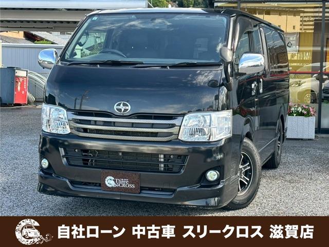 ローンが通らない生活からローンが通る生活へ導くことが可能です!★全国対応★保証人不要★頭金不要...