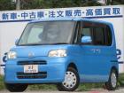 【お車の場合は、東関東自動車道の千葉北ICから国道16号を柏方面に15分、米本交差点を右に曲が...