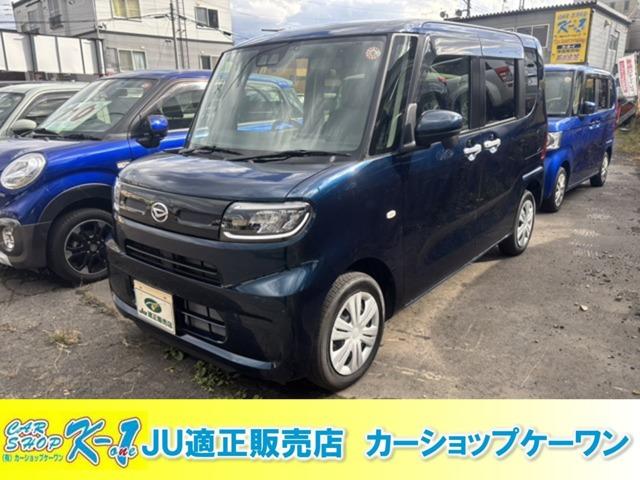 全国納車費用半額! 北海道のお客様は全道主要都市まで納車費用無料! 東北2万円～、関東3万円～...