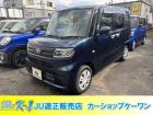 全国納車費用半額! 北海道のお客様は全道主要都市まで納車費用無料! 東北2万円～、関東3万円～...