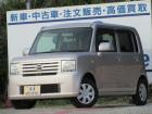 【お車の場合は、東関東自動車道の千葉北ICから国道16号を柏方面に15分、米本交差点を右に曲が...