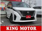 登録済未使用車セレナが入荷しました!情熱販売♪愛の買取♪装備充実のお買得車!ニッサンコネクトナ...