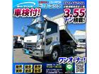 ◎フルメッキ!◎保証対象車両!◎★車検付!令和7年12月迄★ワンオーナー!★ ◆◇3.55トン...