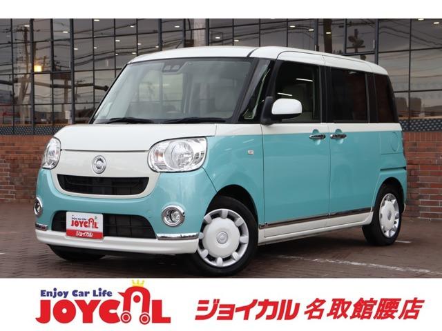 支払い総額には、車検代金・整備・宮城県内登録費用が含まれます。税金等も含まれております。乗り出...