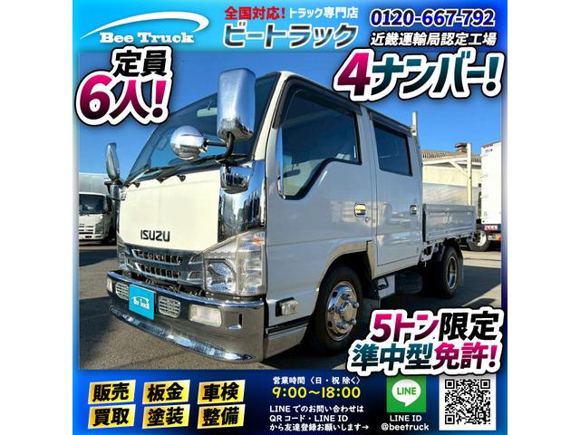 ◎4ナンバー!◎メッキパーツ多数!◎