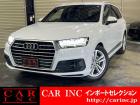 輸入車を通じて感動と歓びを。CAR INC Import Selectionでございます。