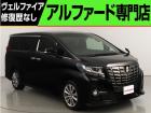 問合わせコード【2524001】★20系アルファード・ヴェルファイア・30前期アルファード・ヴ...