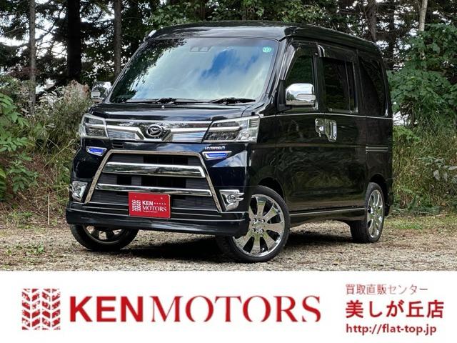 ■□■買取・下取強化爆買!!ダイレクト販売の安さ!!お客様どれも見逃せません!!■□■なんで安...