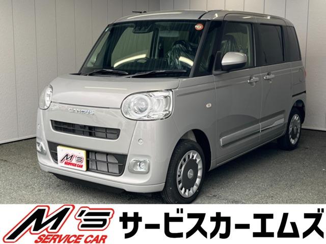 お問合せは通話料無料のフリーダイアルへお気軽にどうぞ!0078-6002-083242(携帯・...