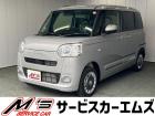 お問合せは通話料無料のフリーダイアルへお気軽にどうぞ!0078-6002-083242(携帯・...