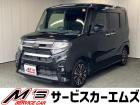お問合せは通話料無料のフリーダイアルへお気軽にどうぞ!0078-6002-083242(携帯・...