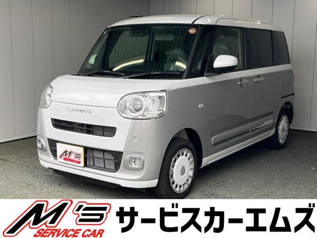 お問合せは通話料無料のフリーダイアルへお気軽にどうぞ!0078-6002-083242(携帯・...