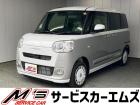 お問合せは通話料無料のフリーダイアルへお気軽にどうぞ!0078-6002-083242(携帯・...