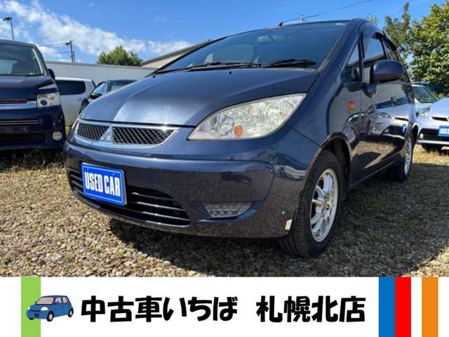 中古車いちば札幌 北店です。当店の車をご覧いただきありがとうございます。