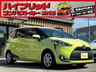 お客様のお車をあらゆる分野から『トータルカーライフサポート』をさせて頂くことが可能となっており...